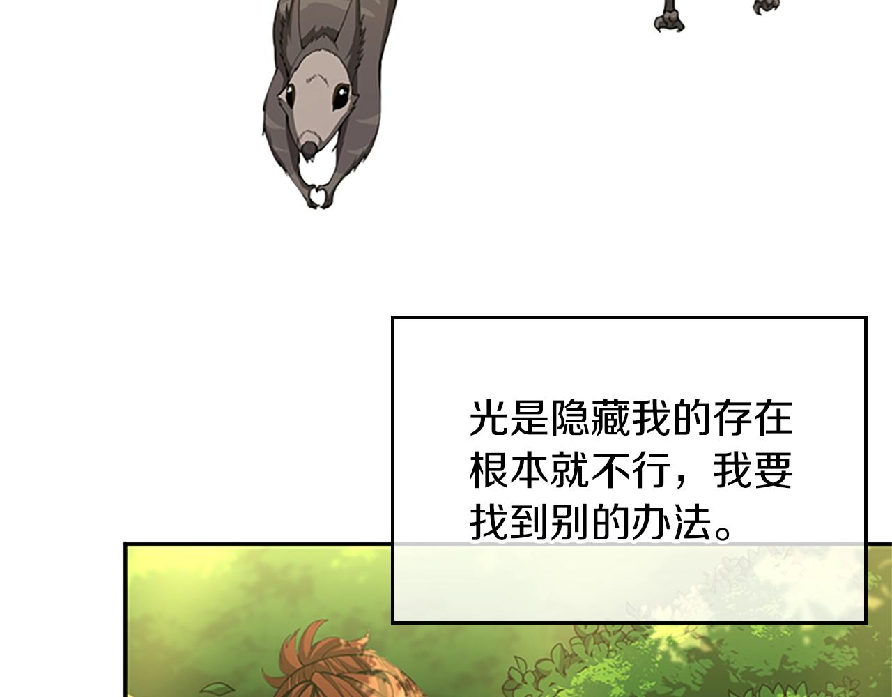 第155话 领悟31
