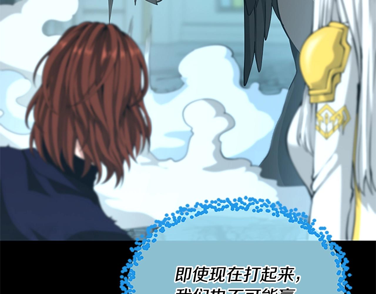 第140话 惩罚223