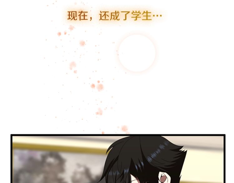 第85话 学院之旅151