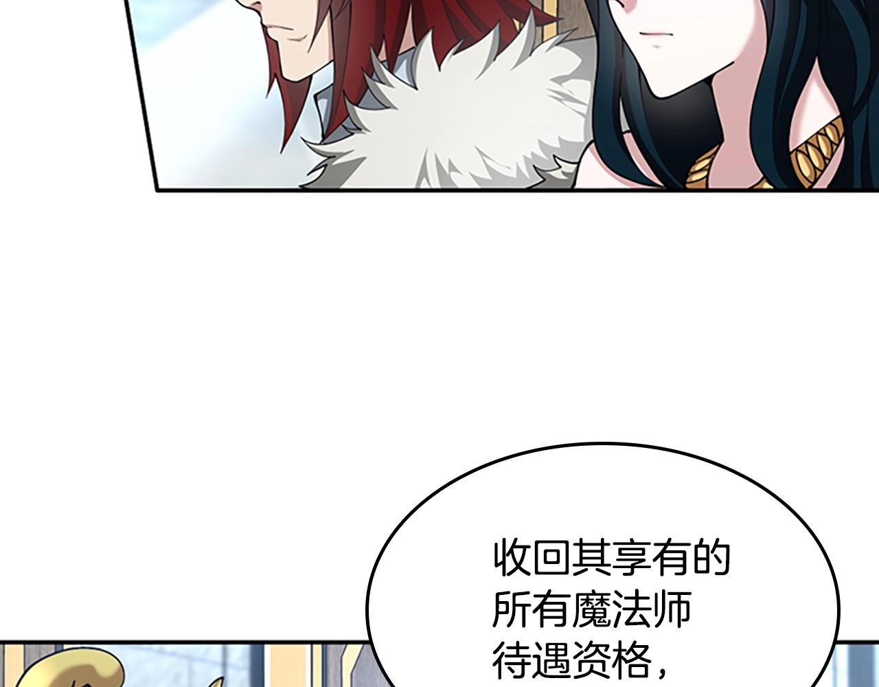 第145话 宣判159