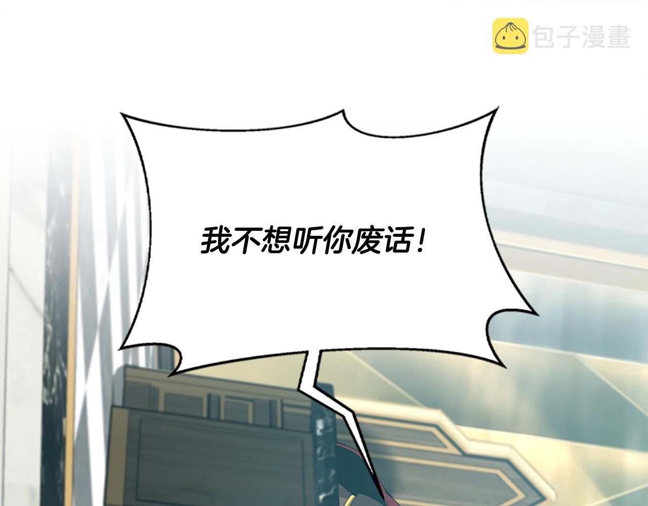 第143话 地牢138