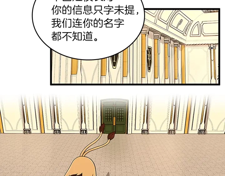 第91话 先锋部78