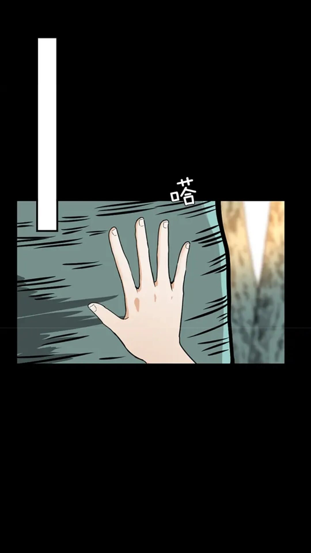第19话 隐患64