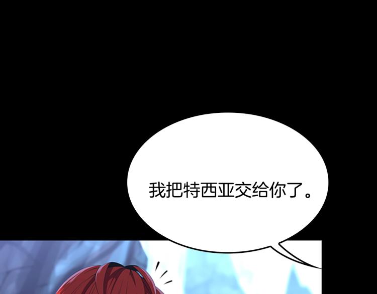 第118话 巨型怪31