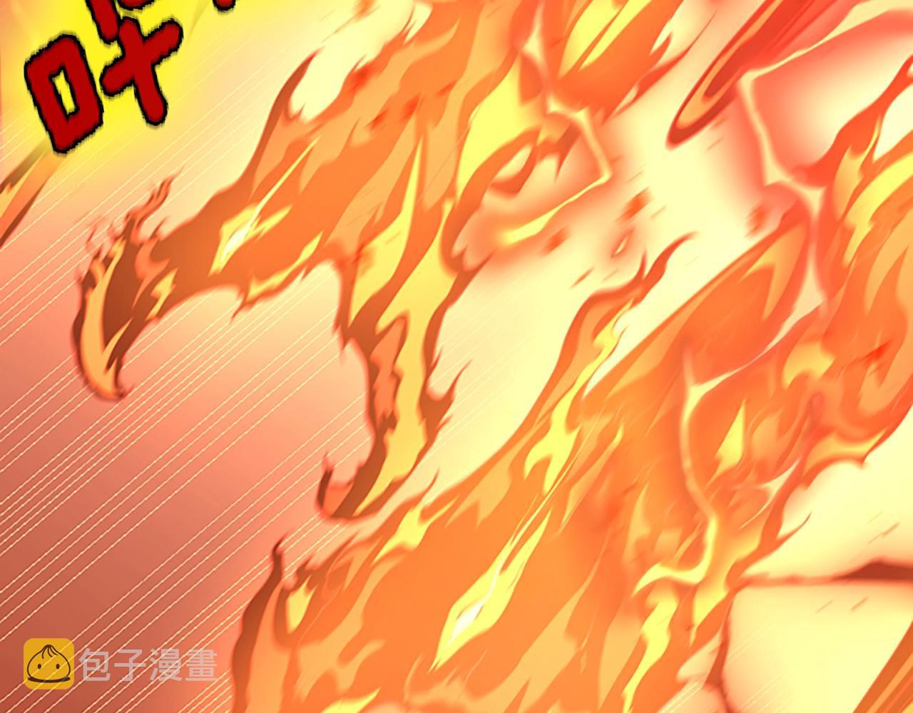 第138话 为了萨尔罗斯127