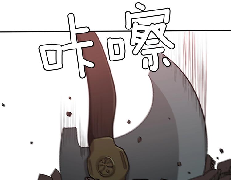第8话 危机118