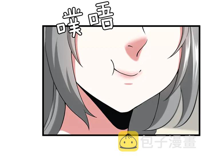 第111话 玩水水24