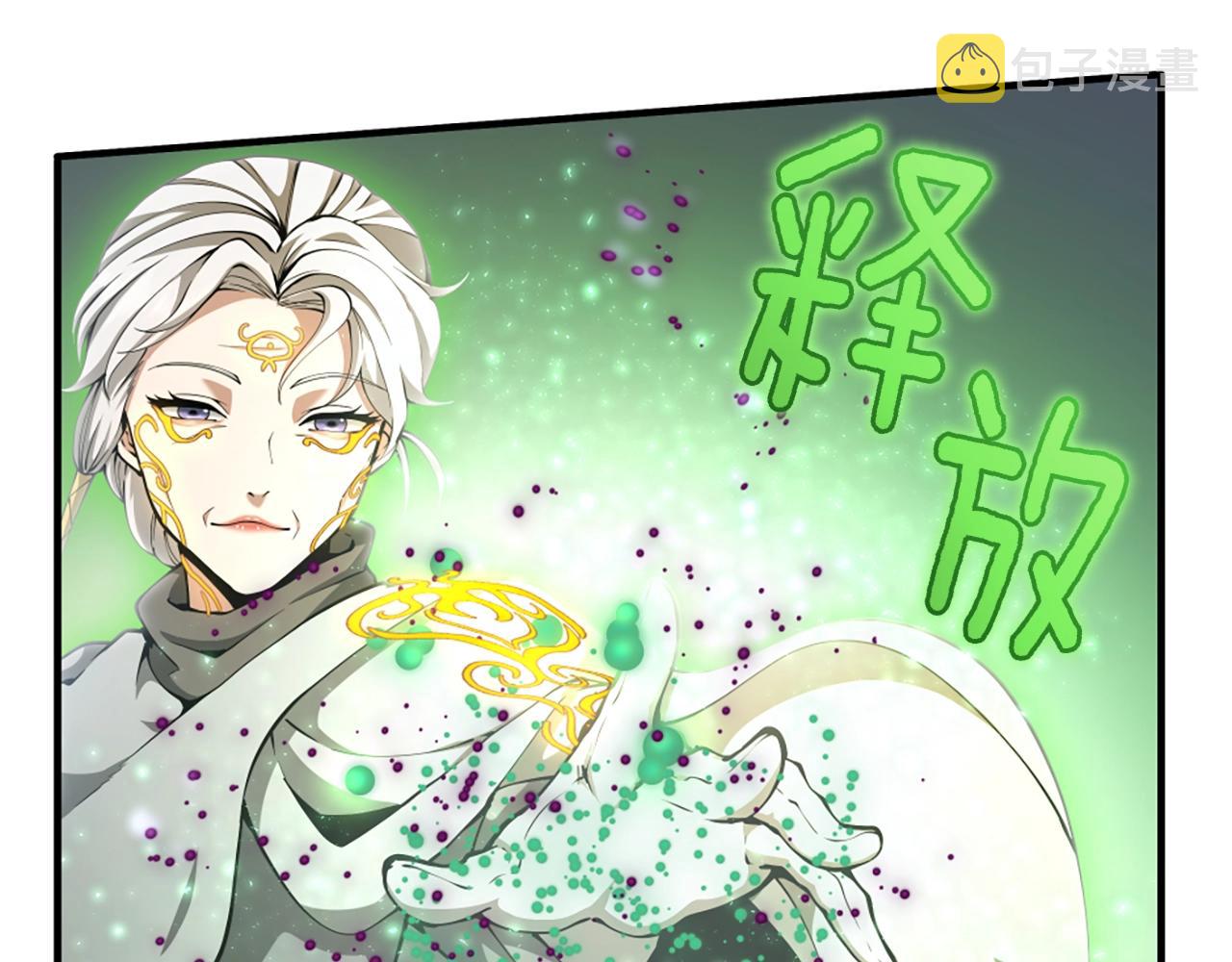 第160话 感知能力80