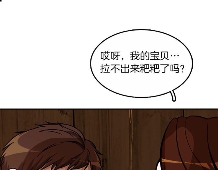 第2话 法力核心188