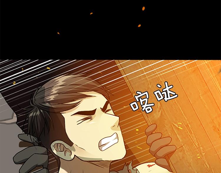 第5话 老师26
