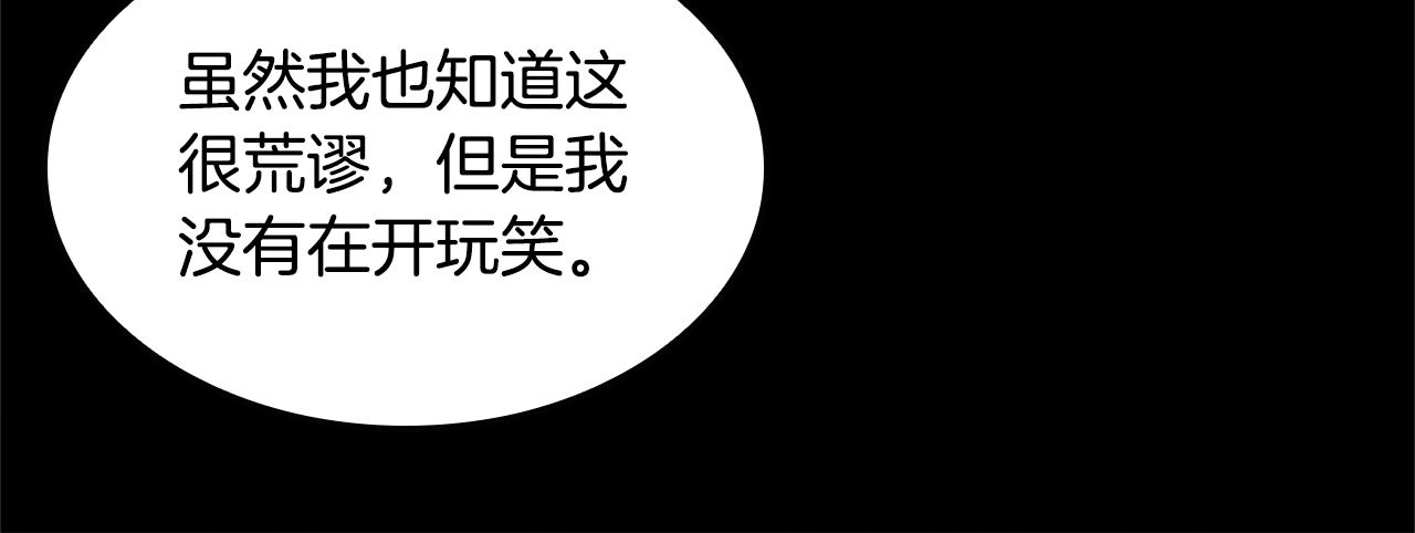 第149话 斩断71