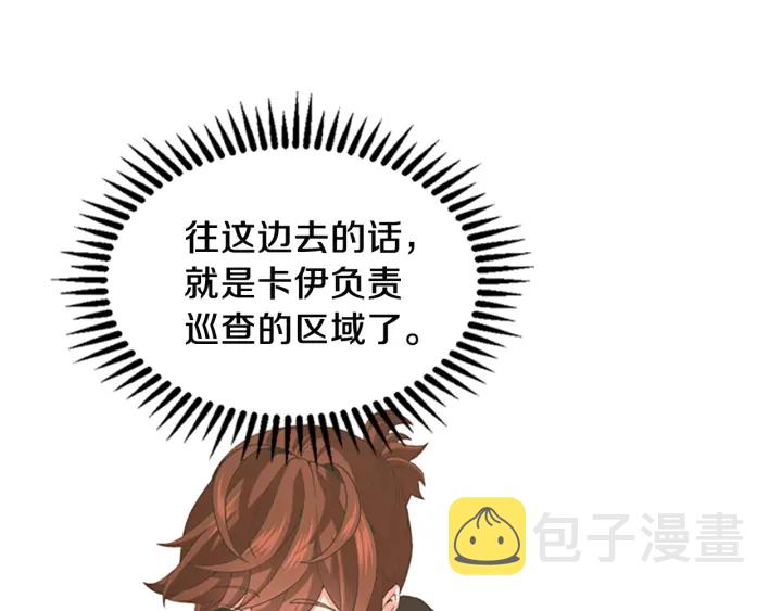 第110话 孩子的名儿想好了159
