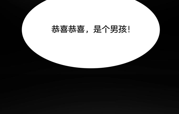 第1话 我死了？47