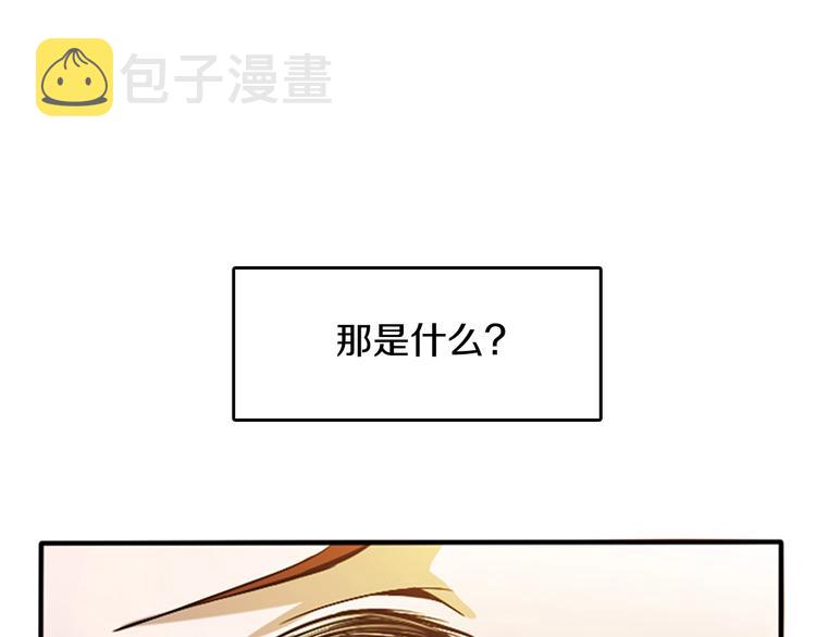 第1话 我死了？74