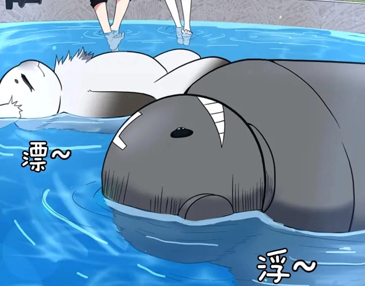 第111话 玩水水134