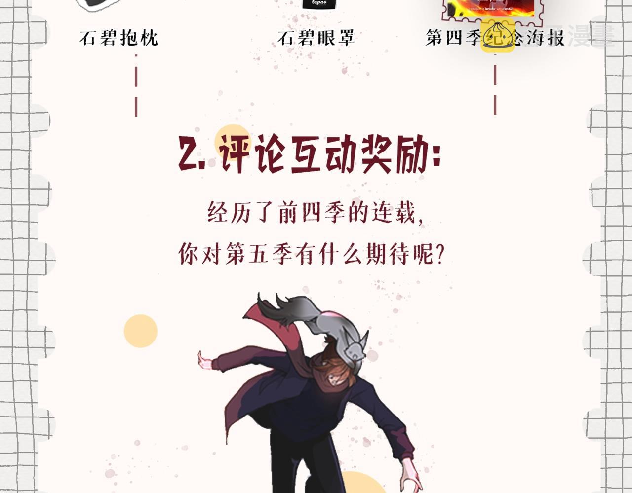 第125话 大陆的未来291