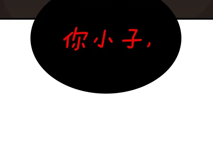 第103话 充满热情的教室202