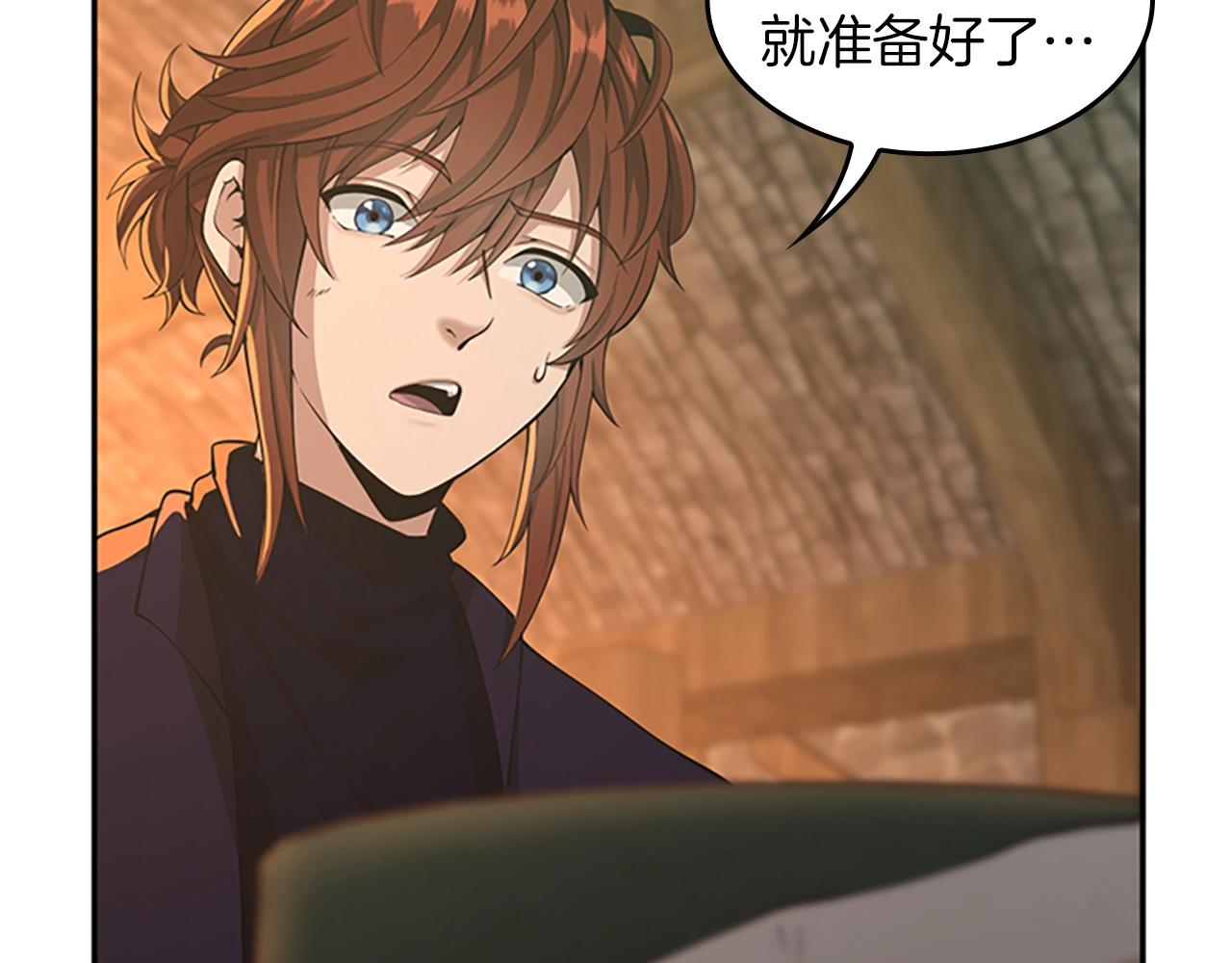 第133话 大战在即29
