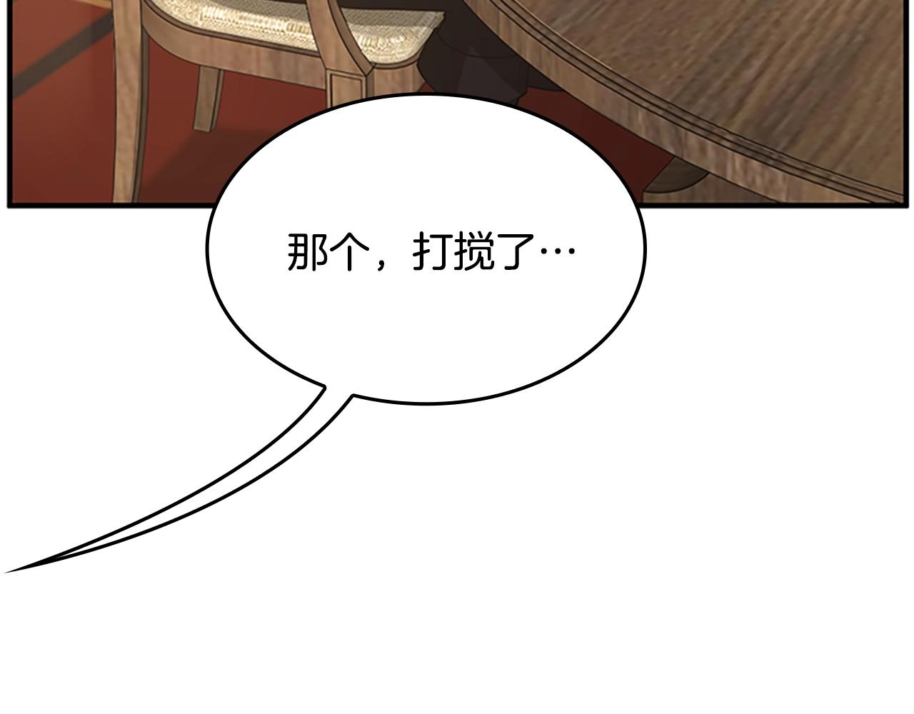 第126话 阿修罗240