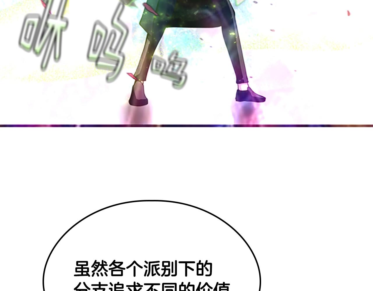 第126话 阿修罗79