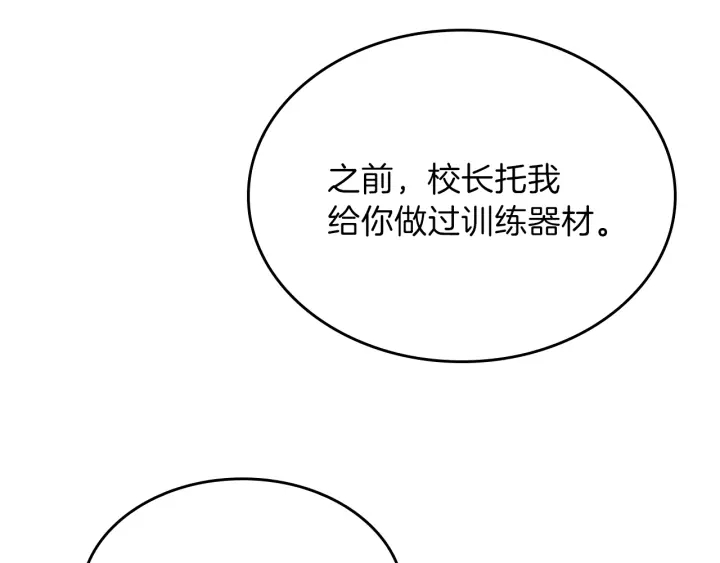 第101话 发糖了!!!160