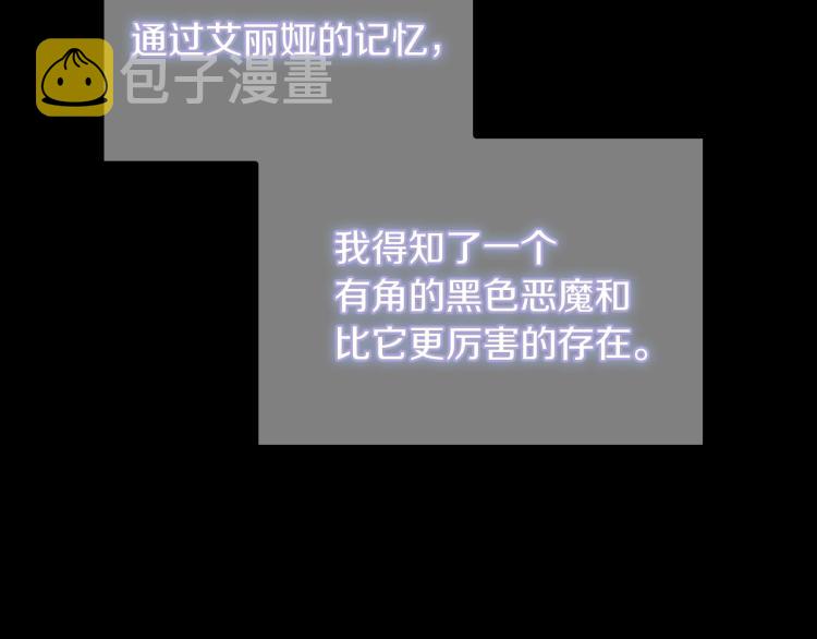 第120话 每个人都在打仗7