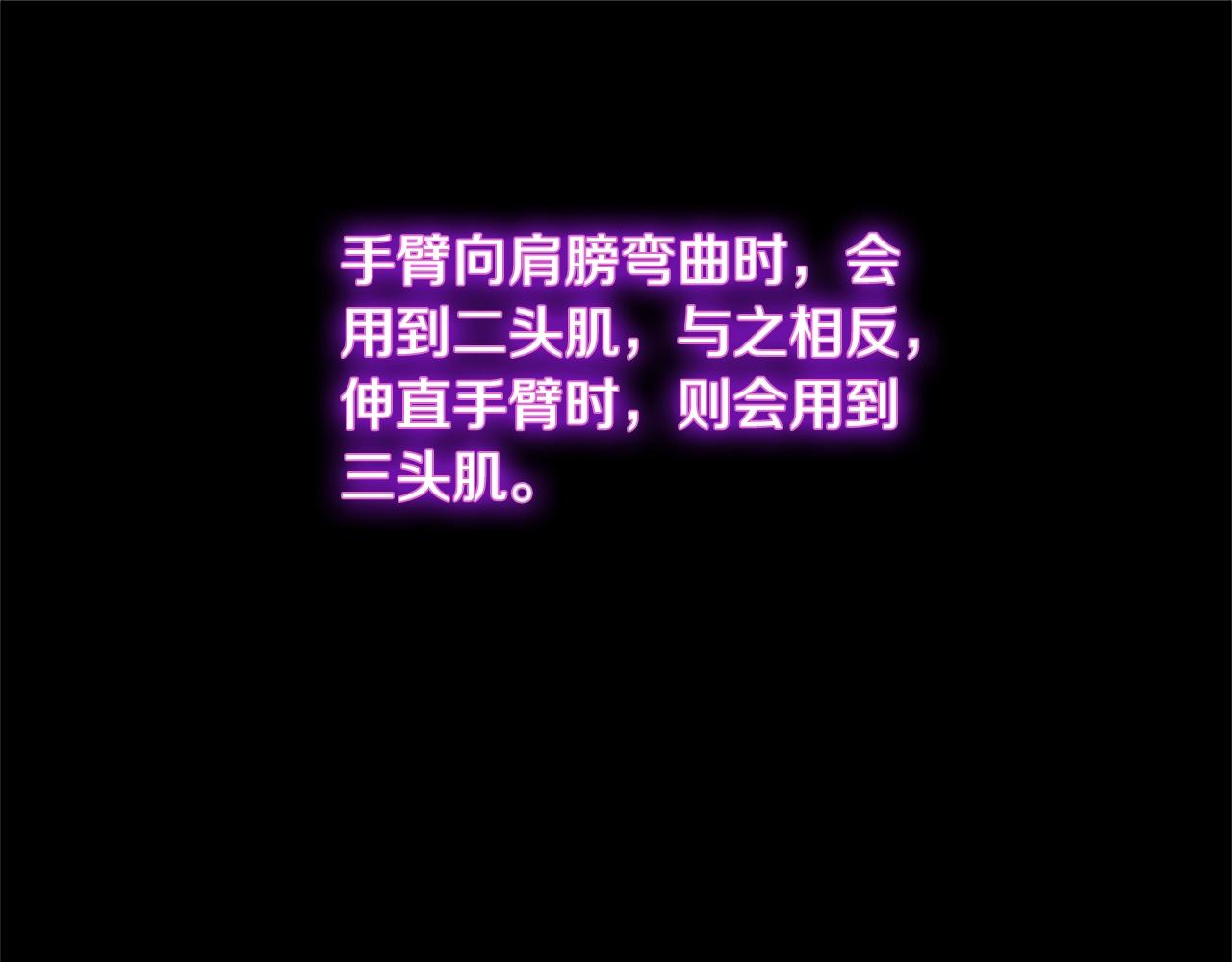 第156话 银豹150
