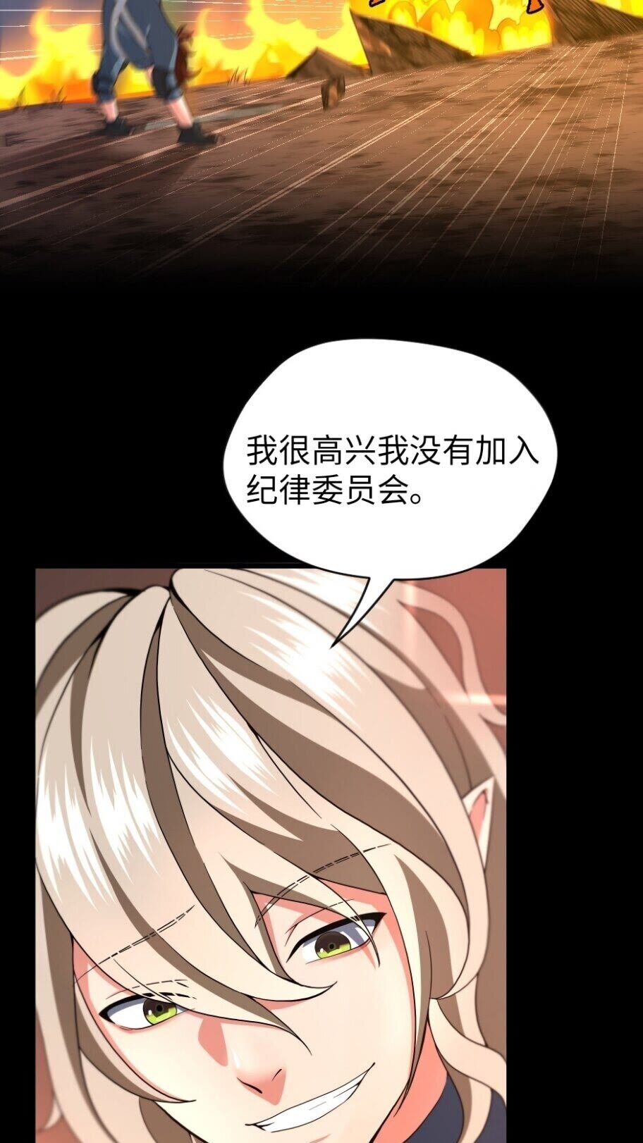 第98话 风魔法质变！63