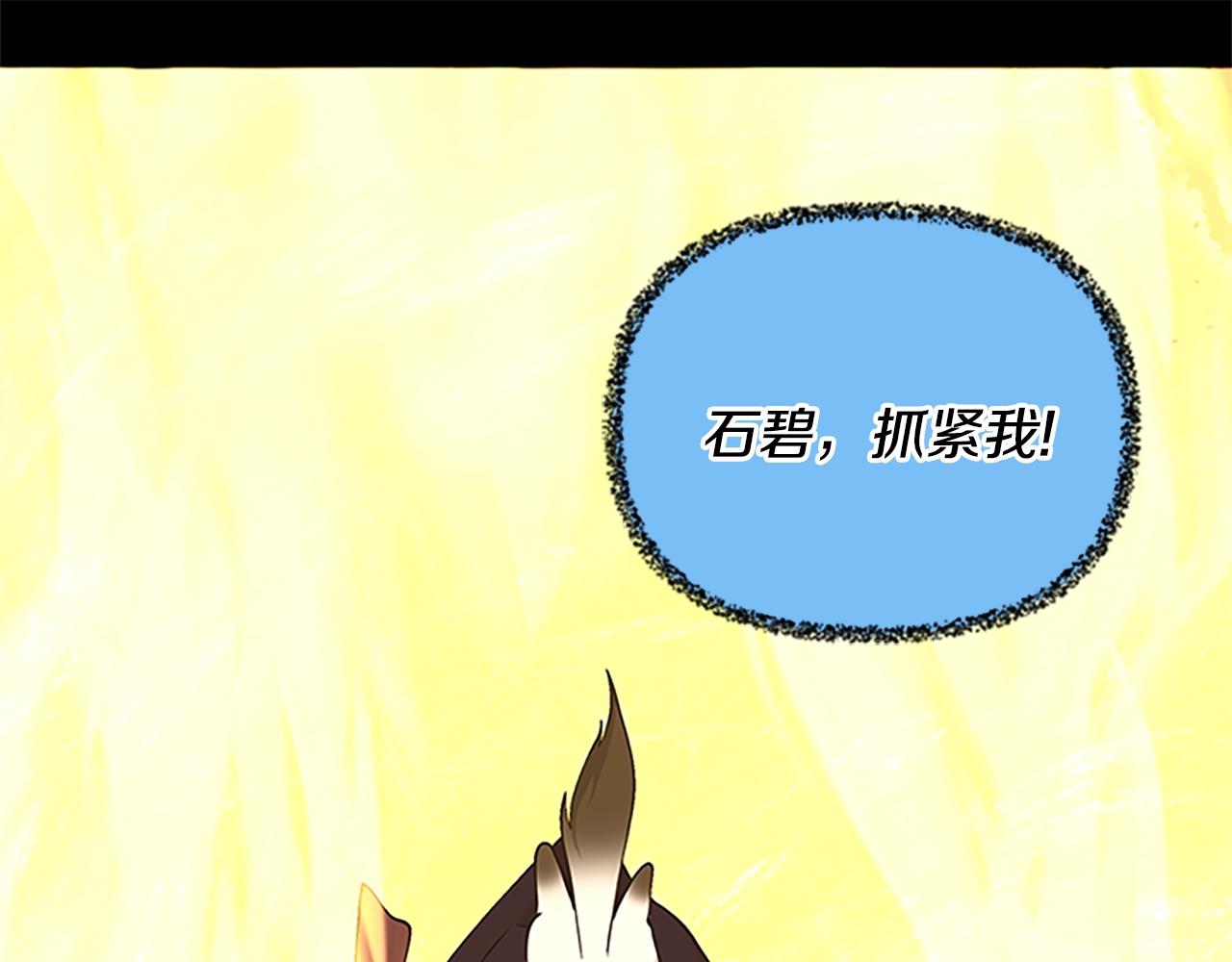 第125话 大陆的未来98