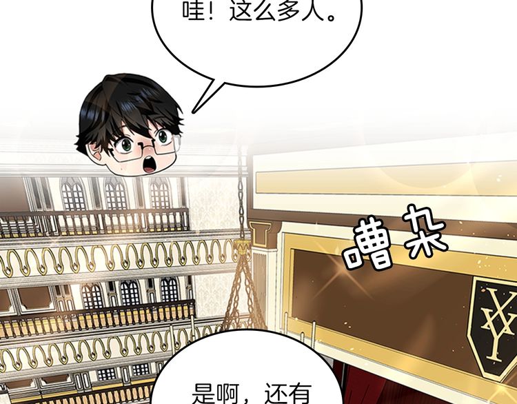第86话 入学典礼97