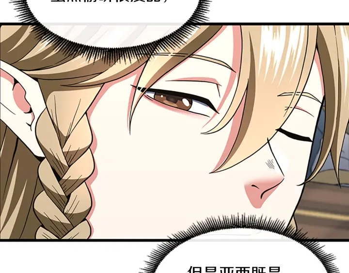 第103话 充满热情的教室128