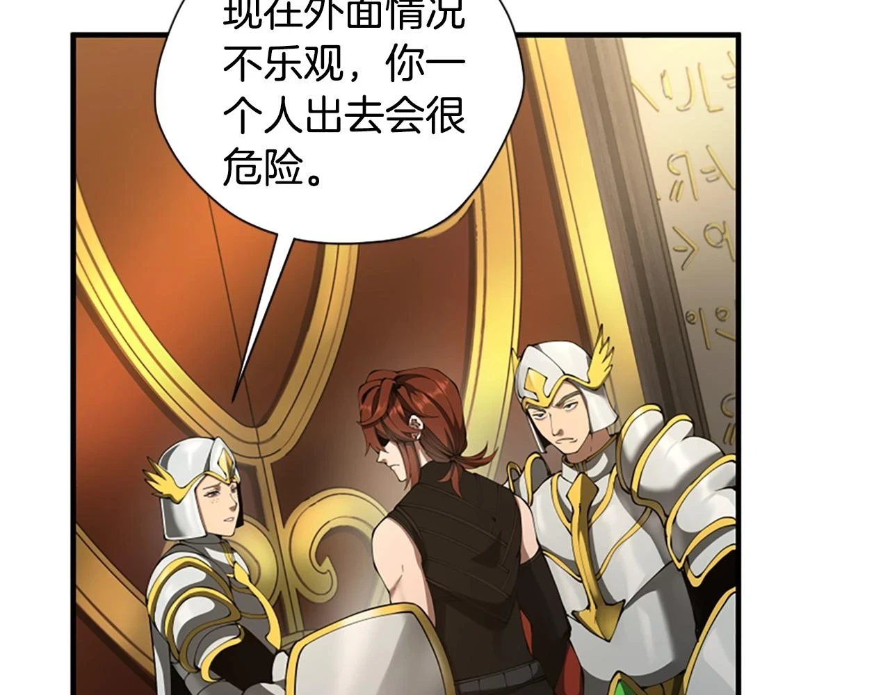 第5季175话 战斗的理由42