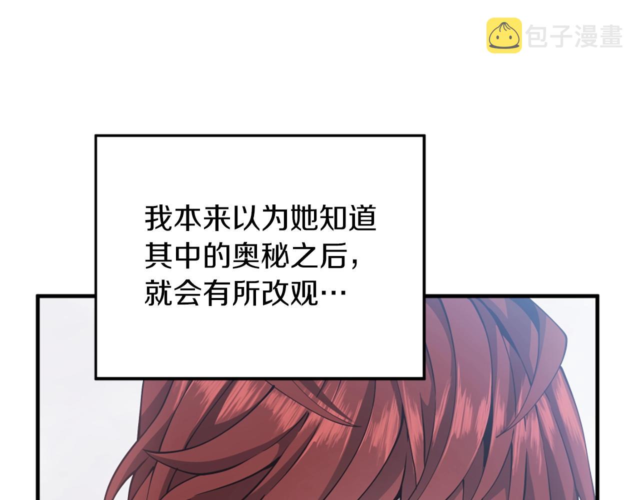 第159话 限制170