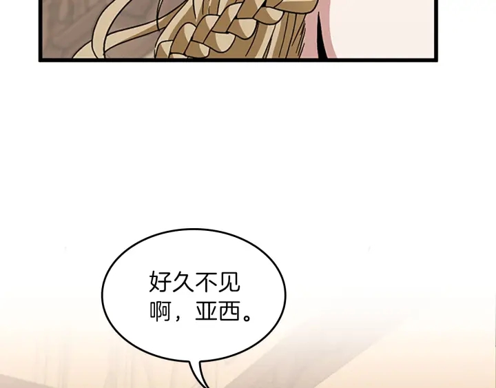 第91话 先锋部116