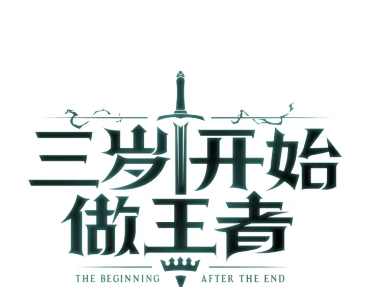 第91话 先锋部203