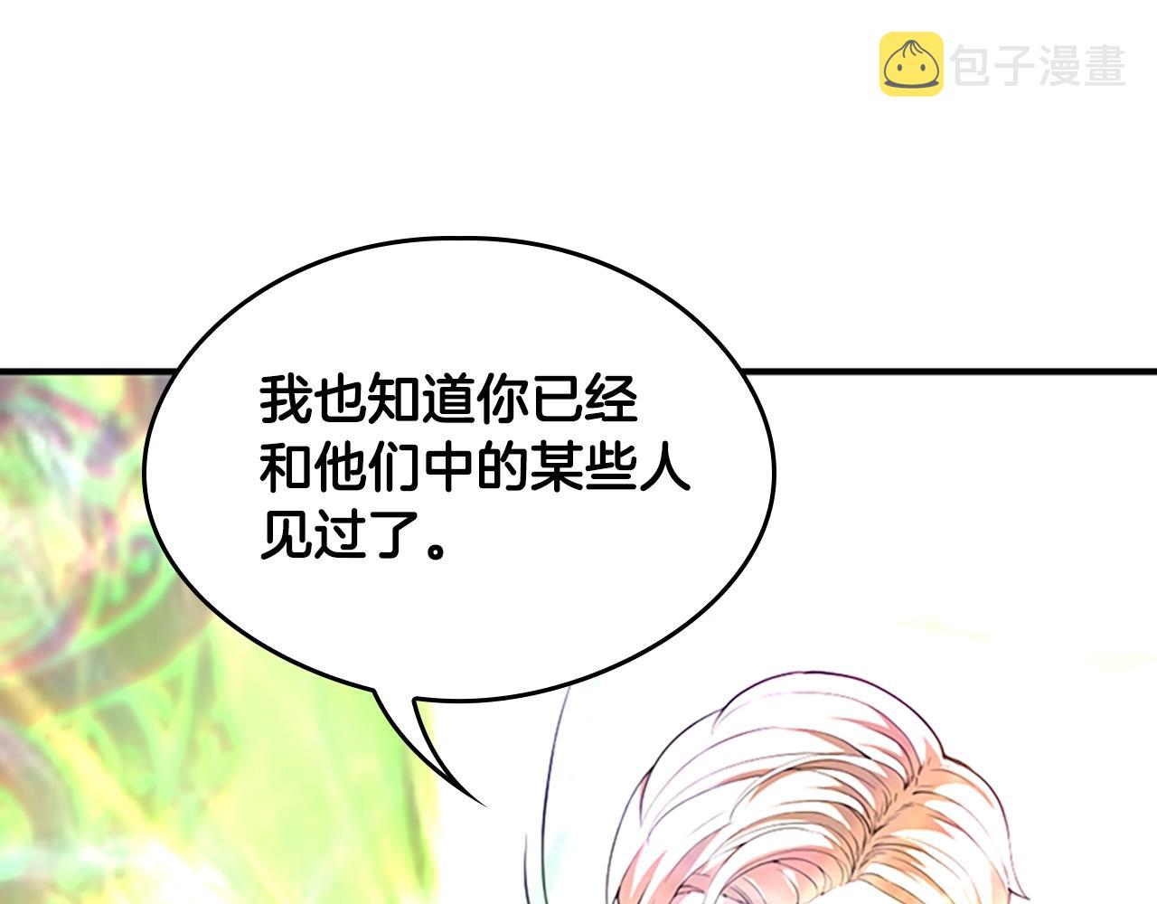 第126话 阿修罗89