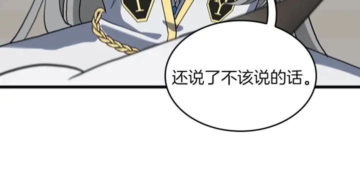 第109话 对不起154