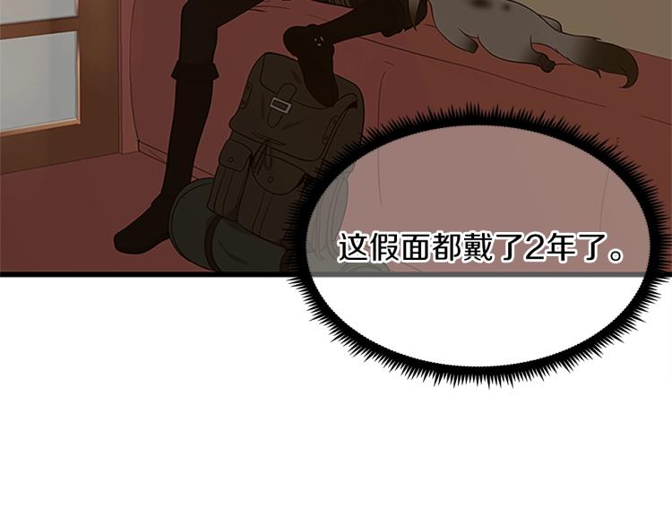 第74话 普通学生159