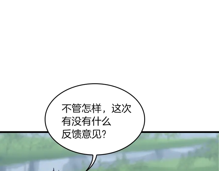 第103话 充满热情的教室44