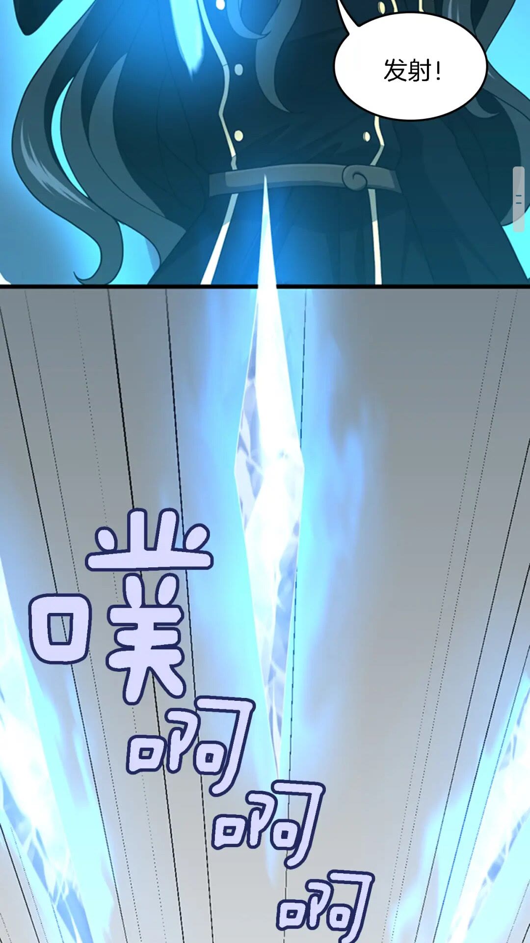 第93话 激怒29