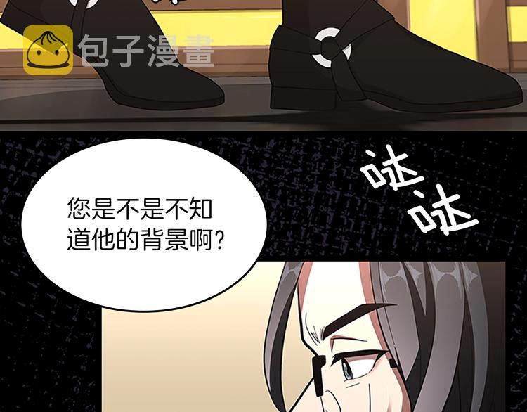 第72话 隐忍的风暴174