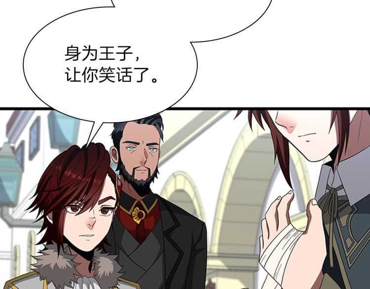 第81话 留步145