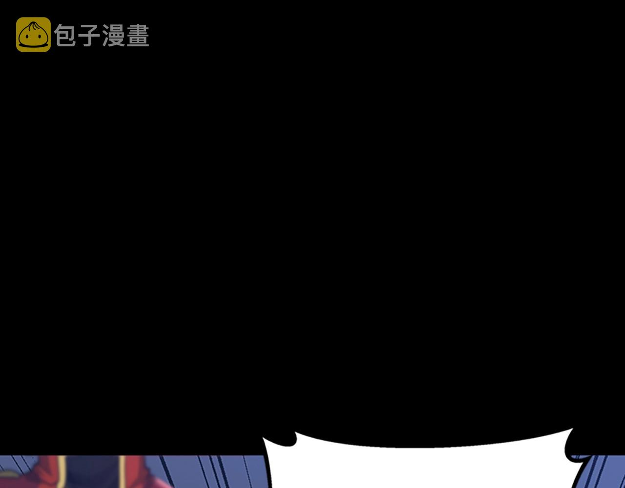 第138话 为了萨尔罗斯111