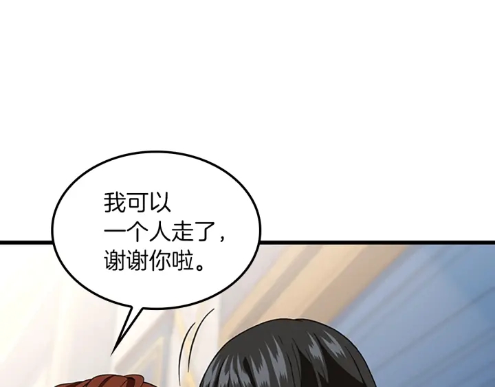 第103话 充满热情的教室151