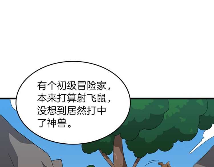 第79话 一起玩耍吗32