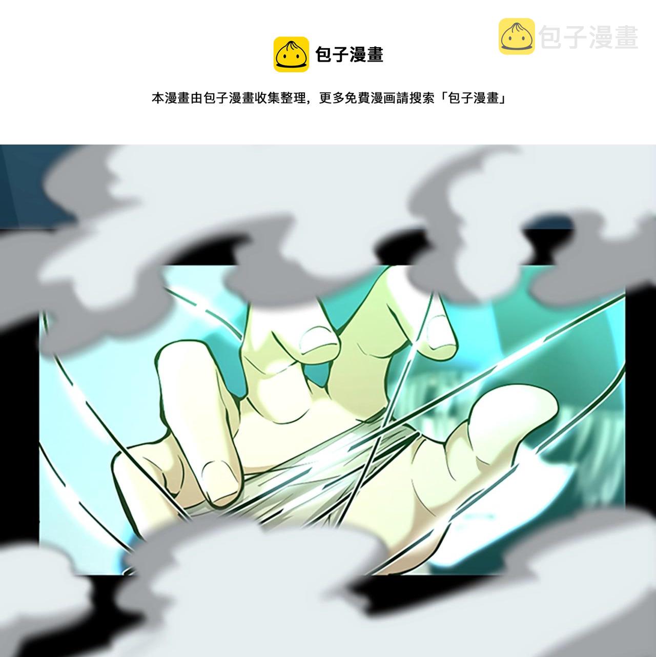 第138话 为了萨尔罗斯210