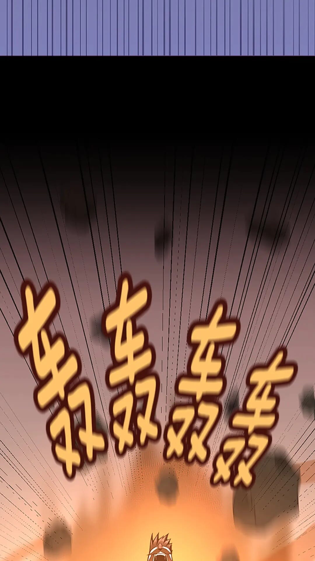 第65话 惊天逆转28