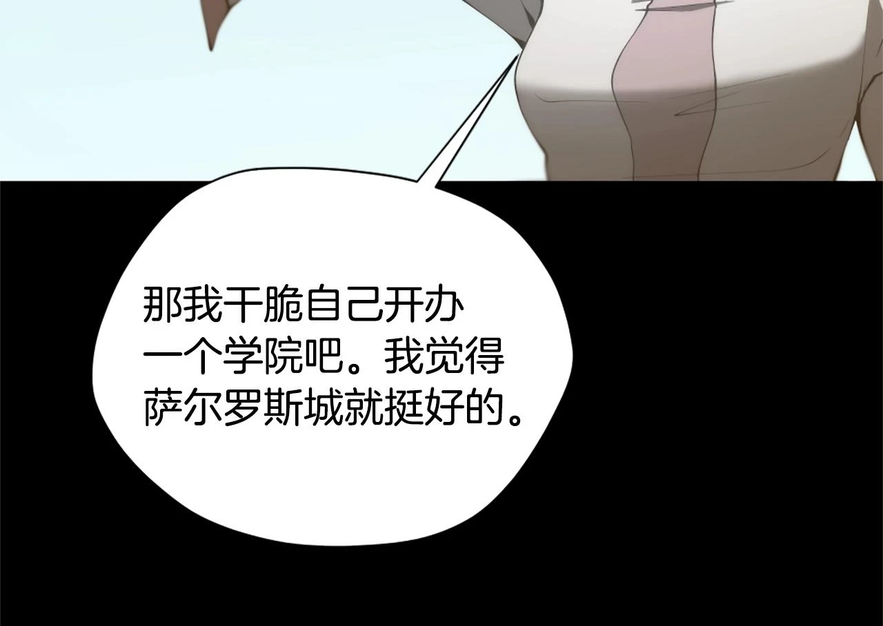第5季175话 战斗的理由119