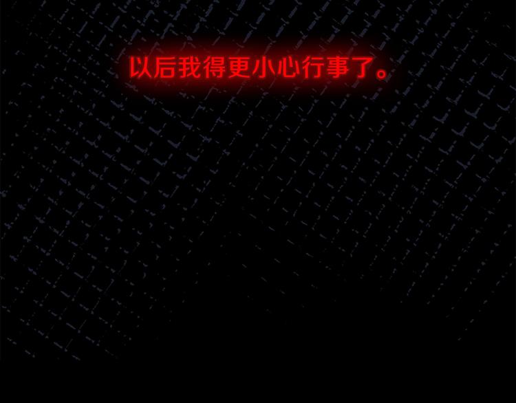 第71话 君子报仇177