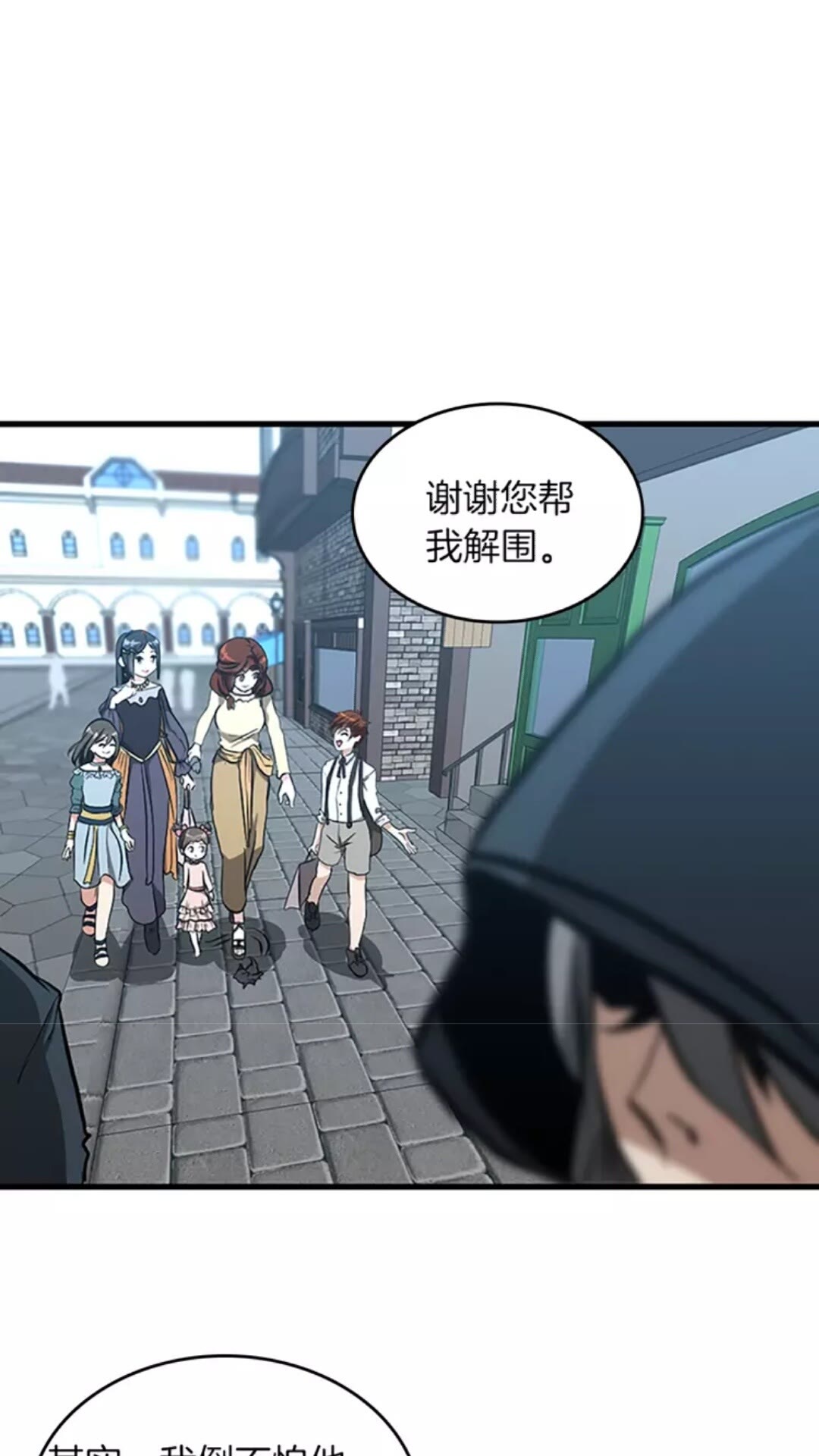 第33话 理发66